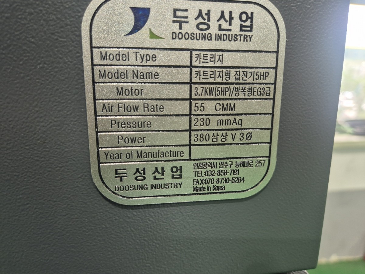 ab6b5f37f4f2d01fa5ea50d2bd56eb22_1742287277_9029.jpg